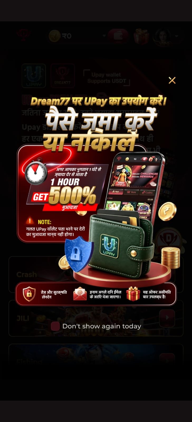 WhatsApp Image 2026-07-05 at 10.36.25 AM (1)